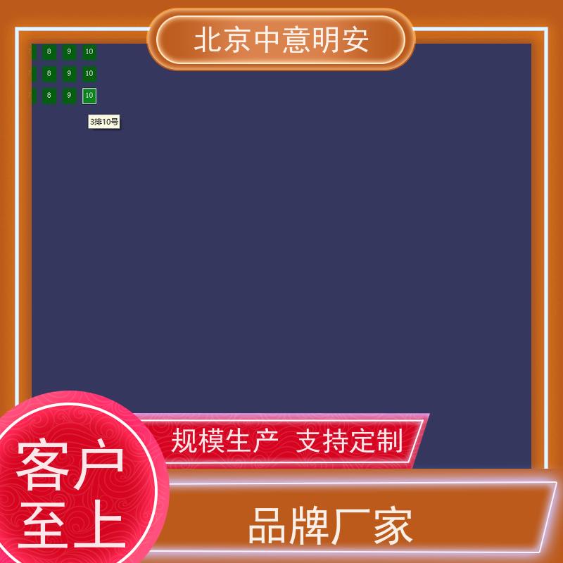 中意明安检票功能体育场馆闸机快速通过支付购票