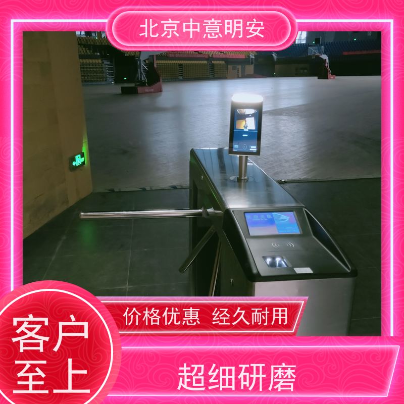 北京中意明安制卡功能售检票设备快速通过分销数据查看