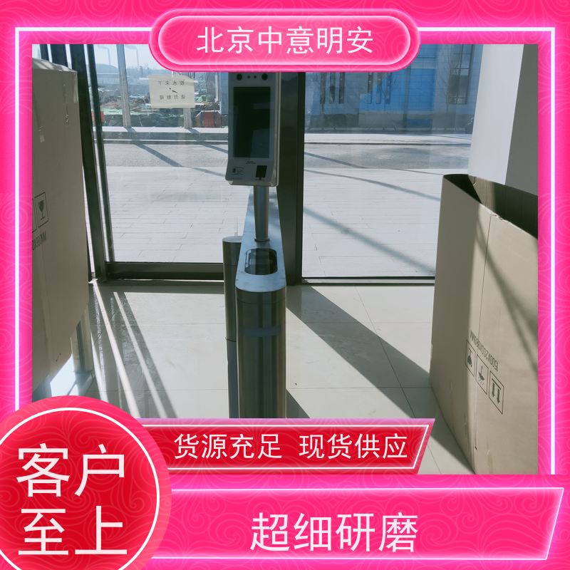 北京中意明安售票功能闸机快速通过资料管理