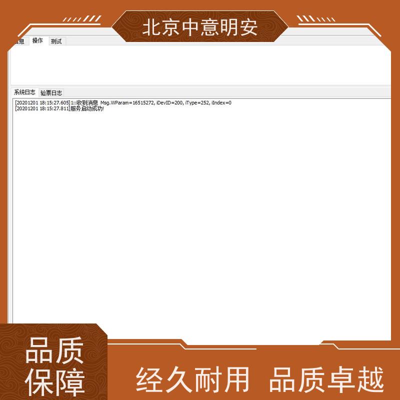 中意明安制卡功能体育场馆售检票专用通道交通指南