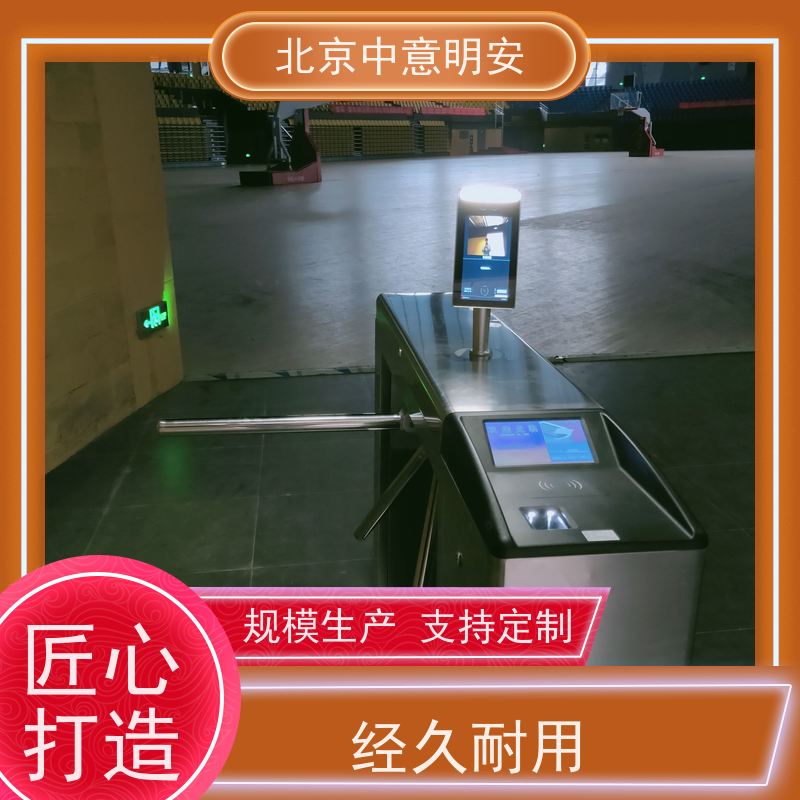 中意明安售票功能售检票设备专为体育场馆服务支付购票
