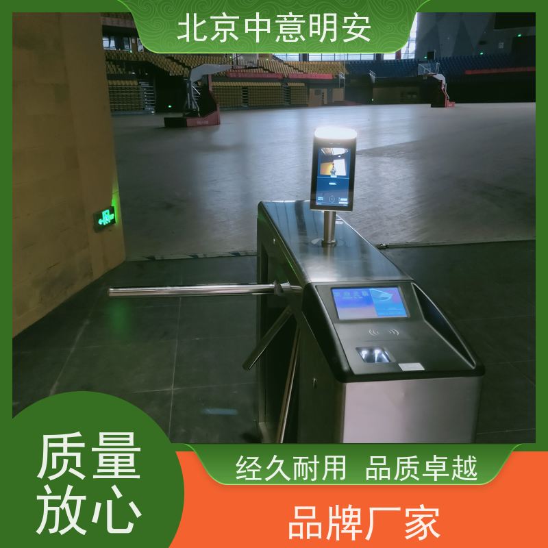 中意明安检票功能体育场馆闸机快速通过资料管理