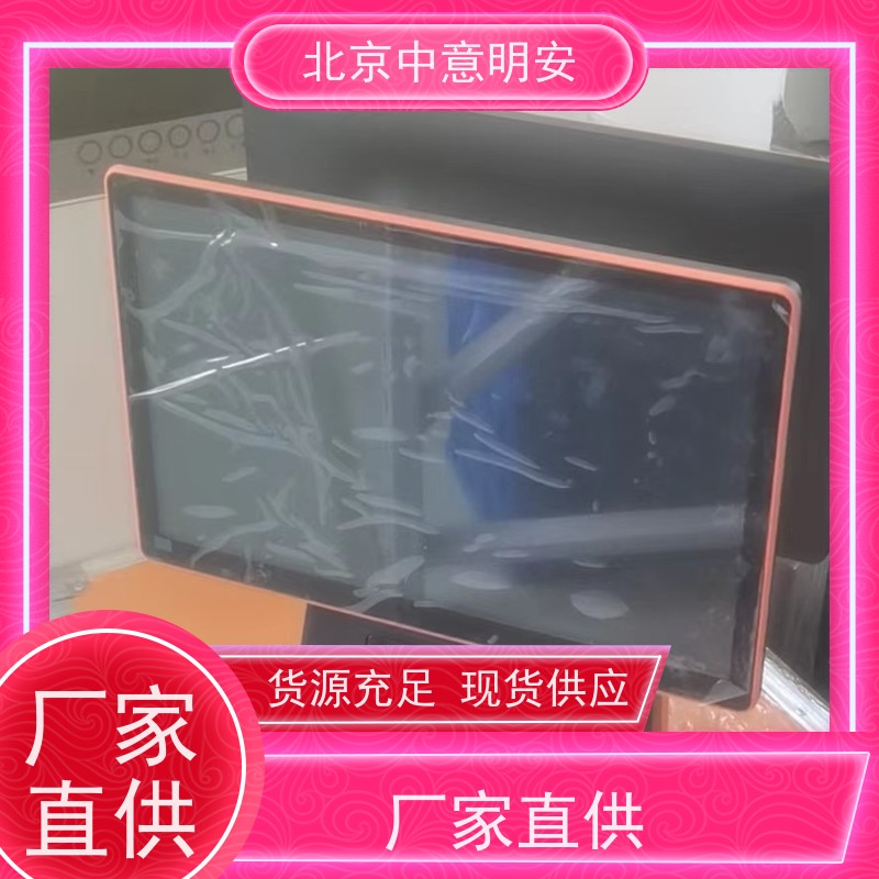 北京中意明安制卡功能售检票设备快速通过公众号菜单设置
