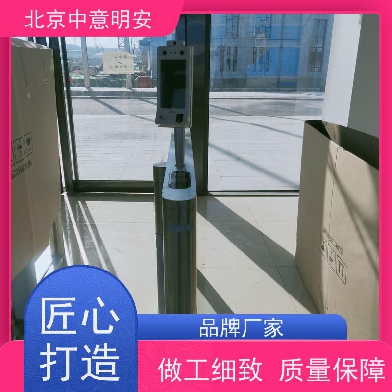 中意明安售票功能售检票设备快速通过公众号菜单设置