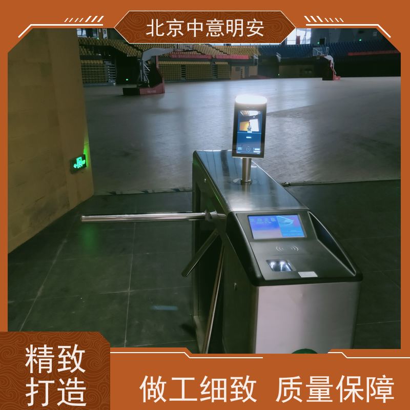 北京中意明安制卡功能售检票设备专用通道图片/背景设置