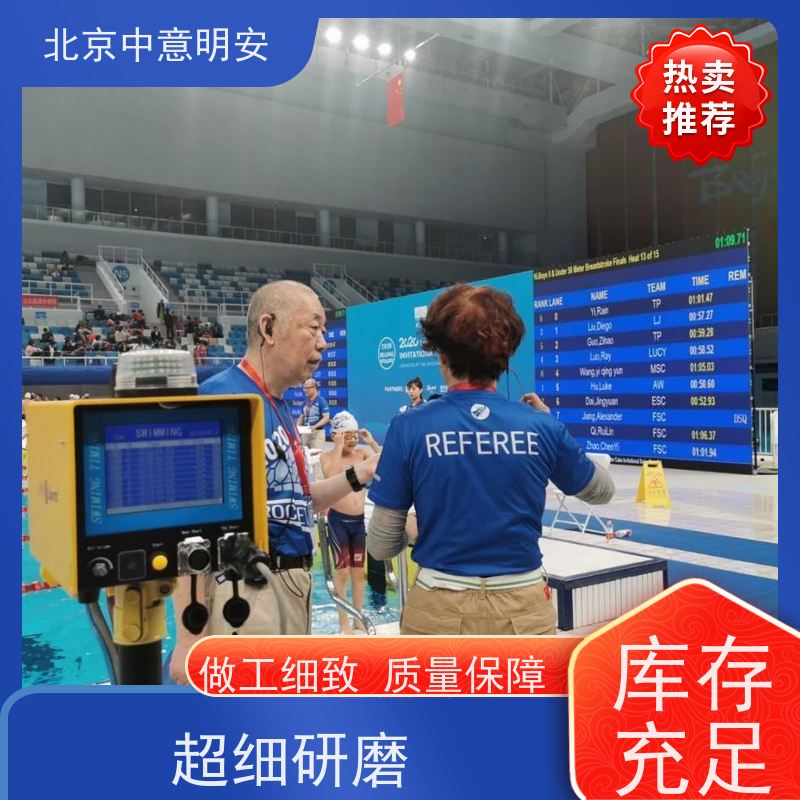 JOYI 触板选型定制计时主机 游泳竞赛精准计时设备