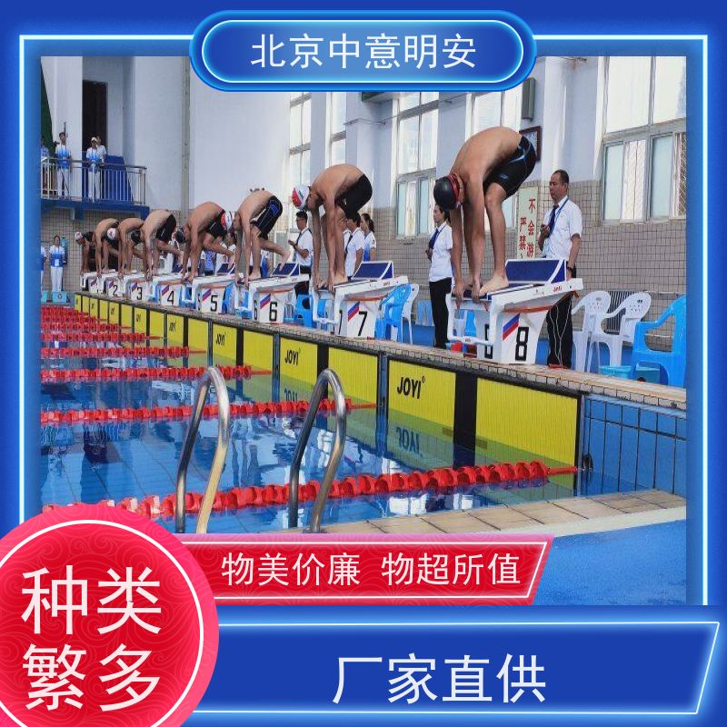 中意明安 同步到大屏 游泳计时发令 出发反应 支持双机联动