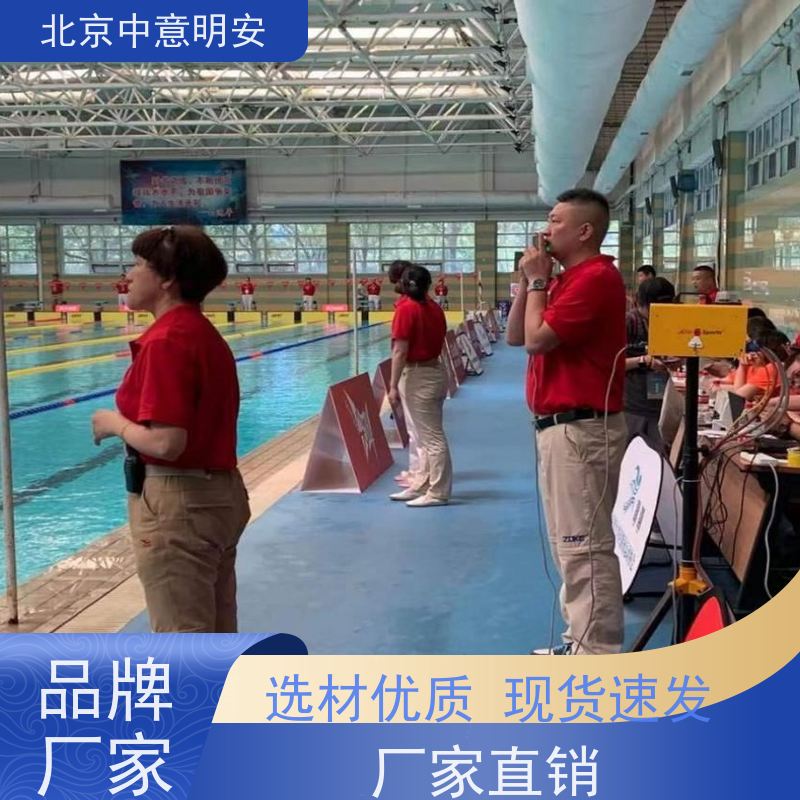 中意明安 获取编排的数据 游泳触板 集成发令机功能 道次排序显示结果