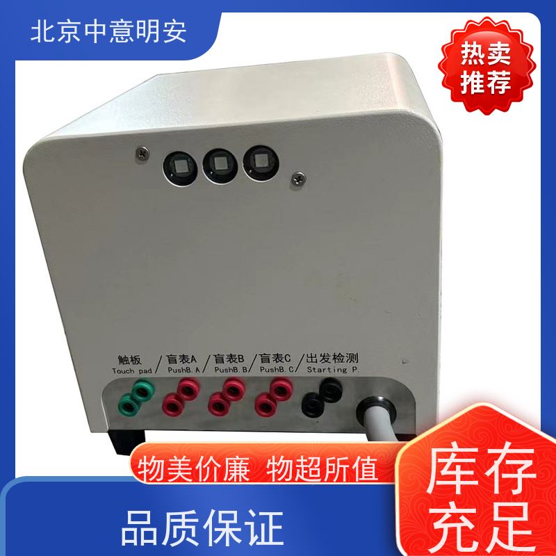 JOYI 防水防腐蚀专用线缆 游泳触板 显示设置功能 支持双机联动