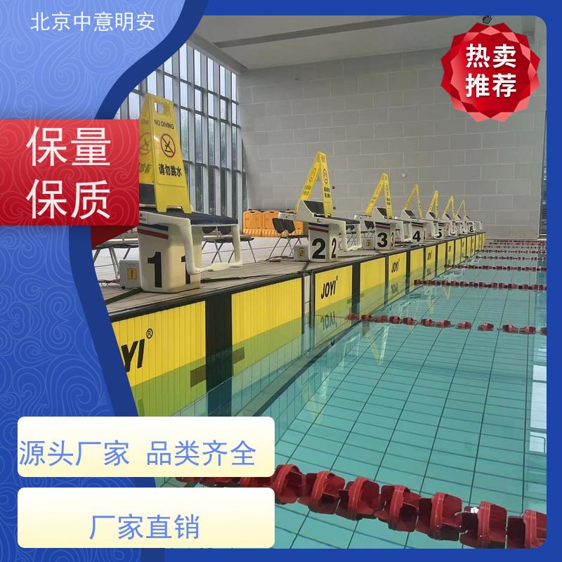 触板选型定制 游泳比赛软件 出发反应快 支持双机联动