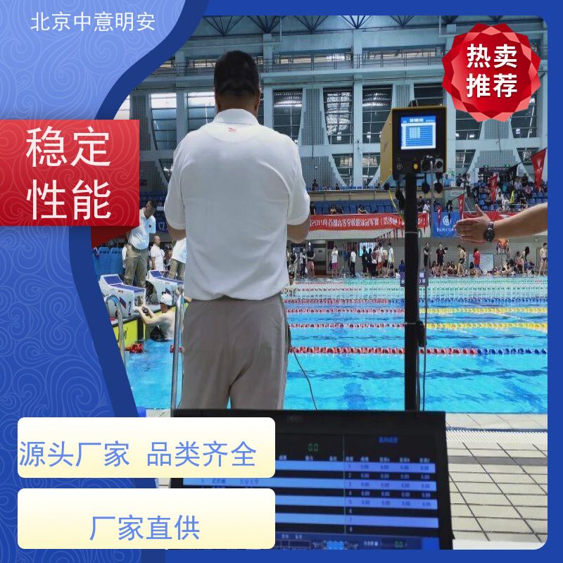 获取编排数据计时主机 支持双机联动 游泳竞赛专用