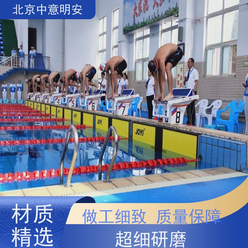 中意明安 同步到大屏 游泳触板 显示设置功能 支持赛后按名次