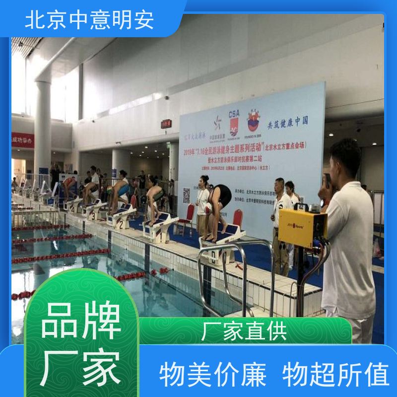 JOYI 同步到大屏 游泳触板 集成发令机功能 显示接力犯规