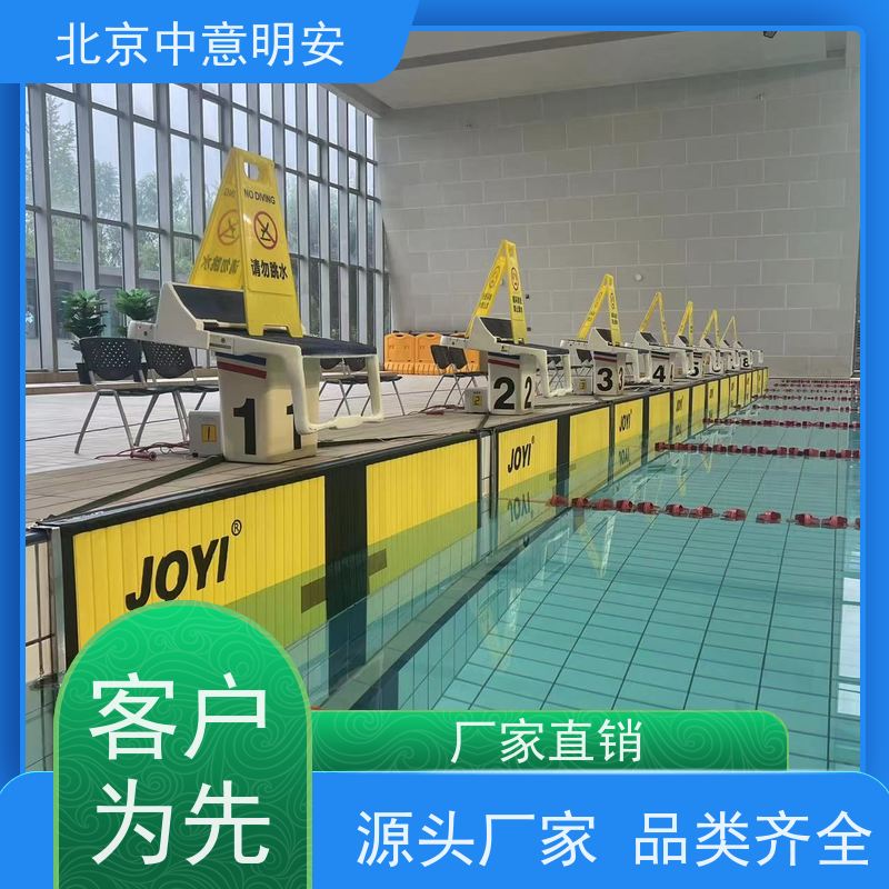 JOYI 获取编排的数据 游泳计时发令 具有同步功能 支持赛后按名次