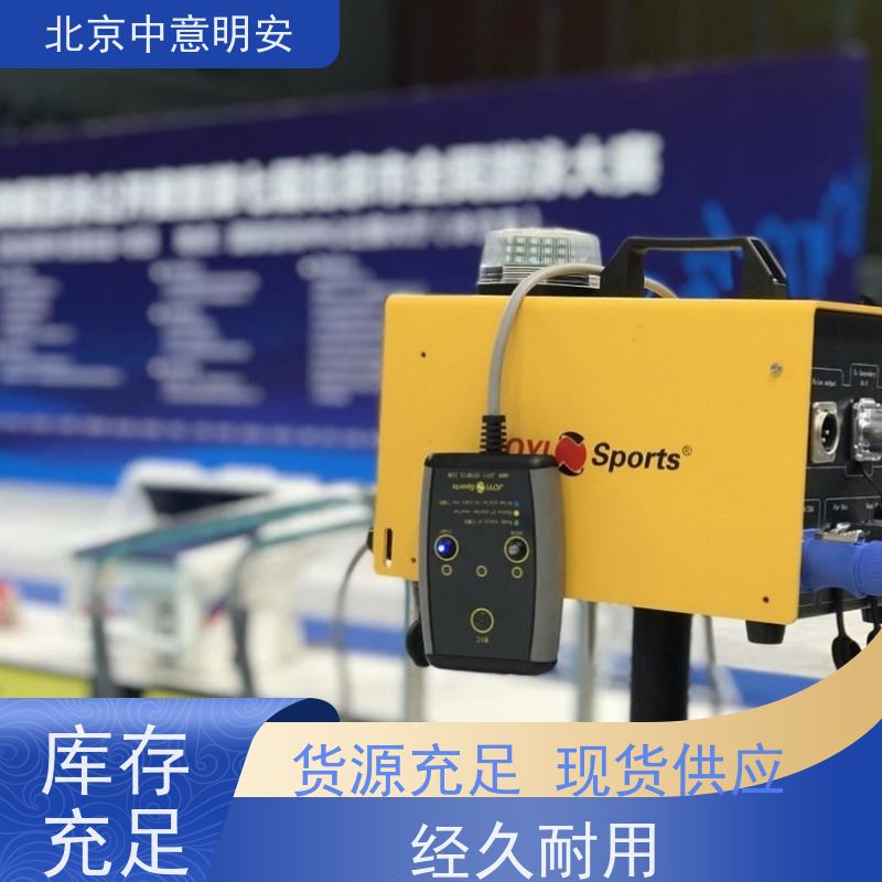 JOYI 防水防腐蚀专用线缆 游泳计时发令 显示设置功能 支持赛后按名次