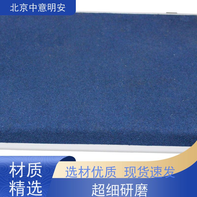 JOYI 获取编排的数据 计时主机 具有同步功能 显示接力犯规