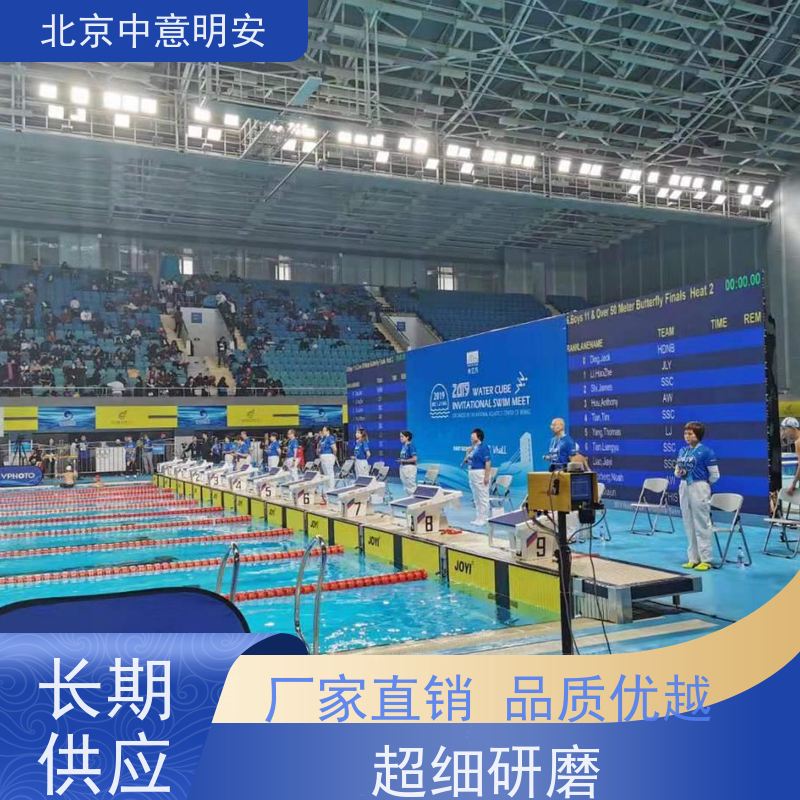 JOYI 防水防腐蚀专用线缆 计时主机 具有同步功能 支持赛后按名次