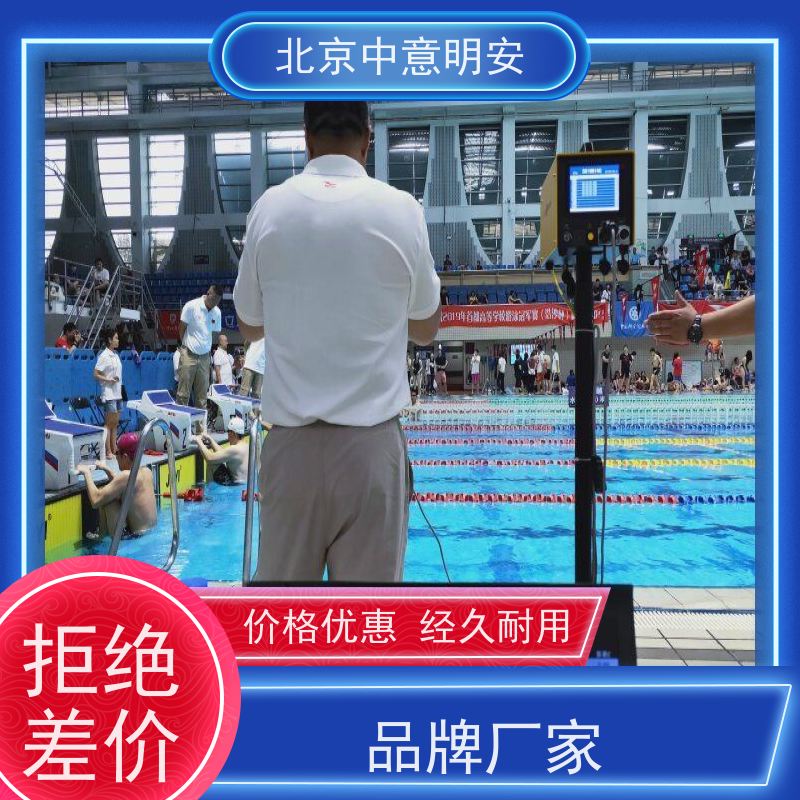 JOYI 防水防腐蚀专用线缆 计时主机 出发反应 支持赛后按名次