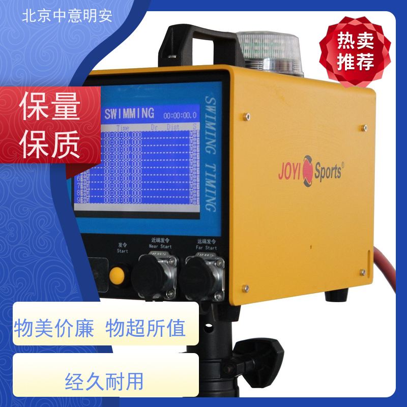 中意明安 同步到大屏 计时主机 具有网络参数设置功能 支持赛后按名次