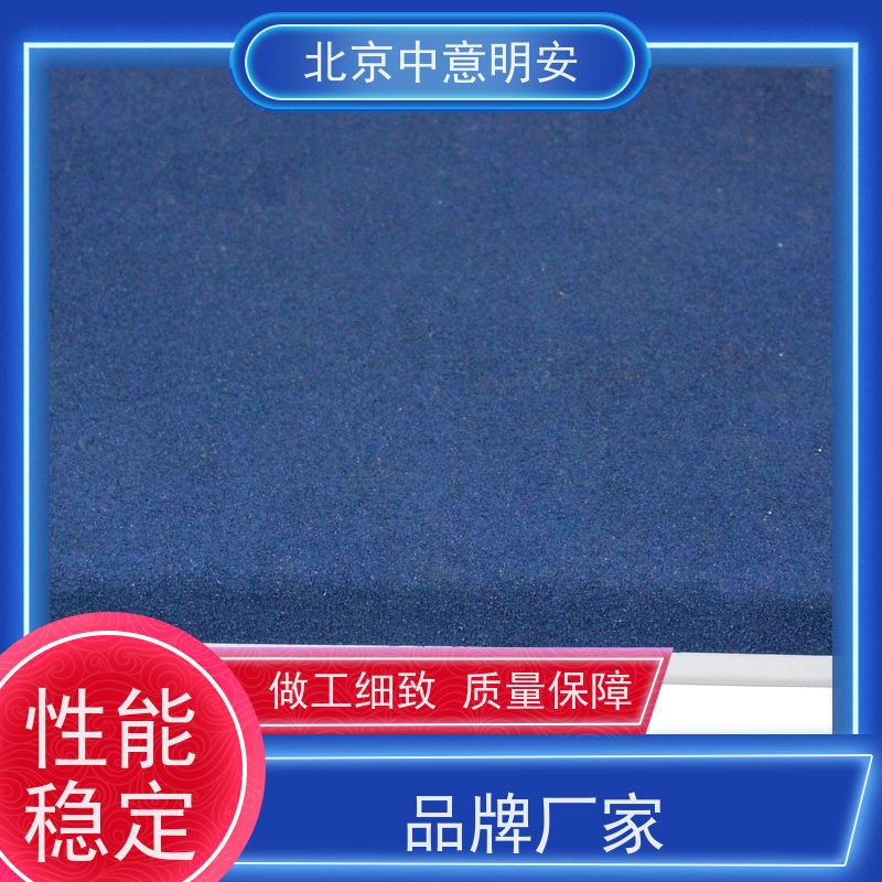 中意明安 获取编排的数据 计时主机 集成发令机功能 显示接力犯规