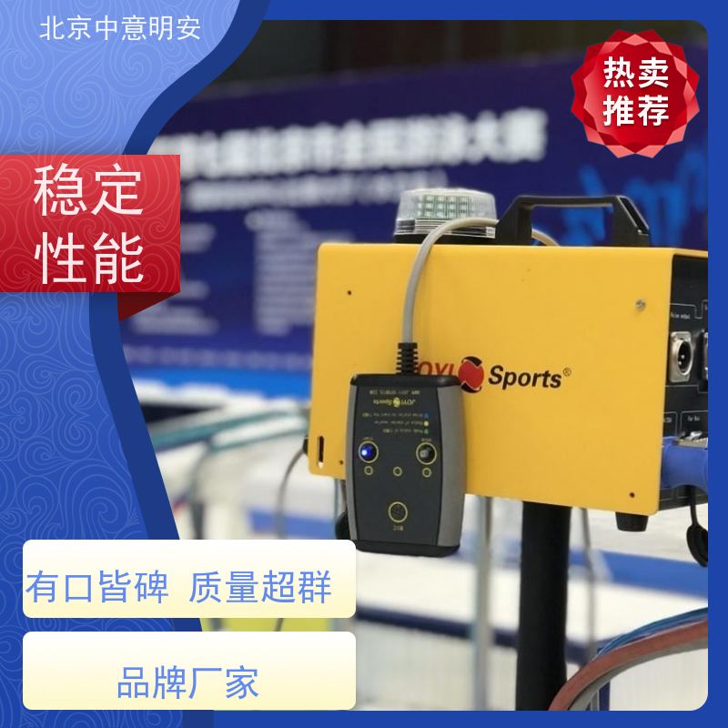 中意明安 同步到大屏 游泳触板 具有无线发令计时 支持双机联动