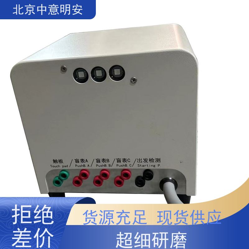中意明安 获取编排的数据 游泳触板 具有同步功能 显示接力犯规
