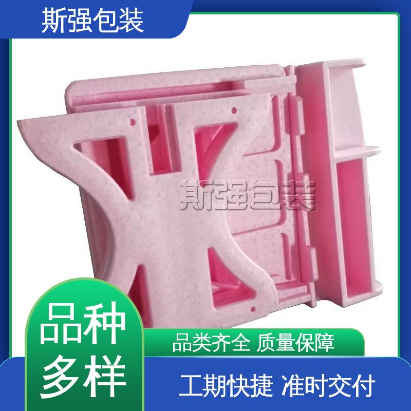 高密度发泡一体成型 加工 EPP泡沫材料 斯强包装