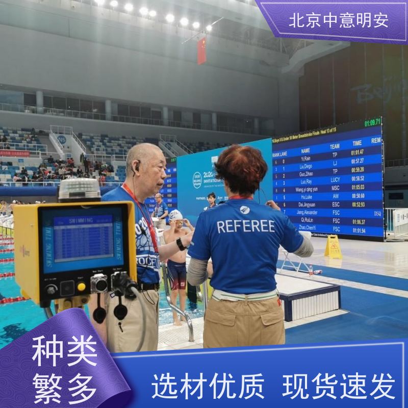 JOYI 防水防腐蚀专用线缆 游泳比赛计时 显示设置功能 支持赛后按名次