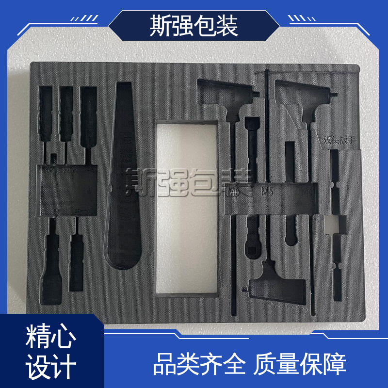 抗震防潮防撞击 EPP免模 按需开模定制 斯强包装