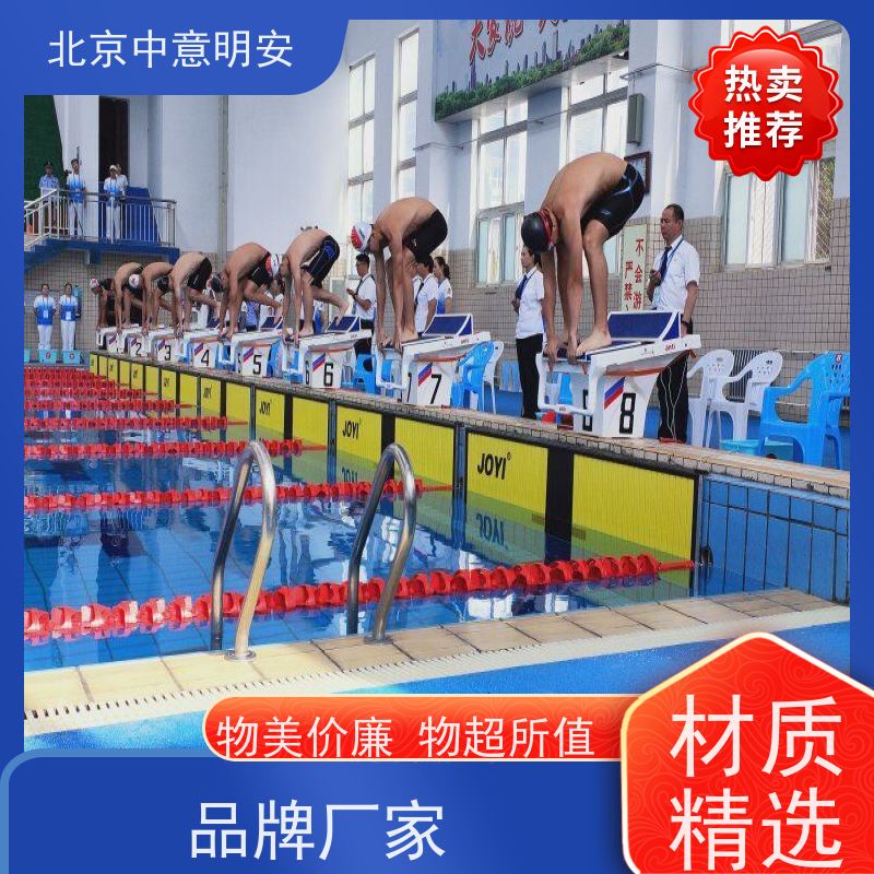 中意明安 获取编排的数据 游泳比赛计时 显示设置功能 支持双机联动