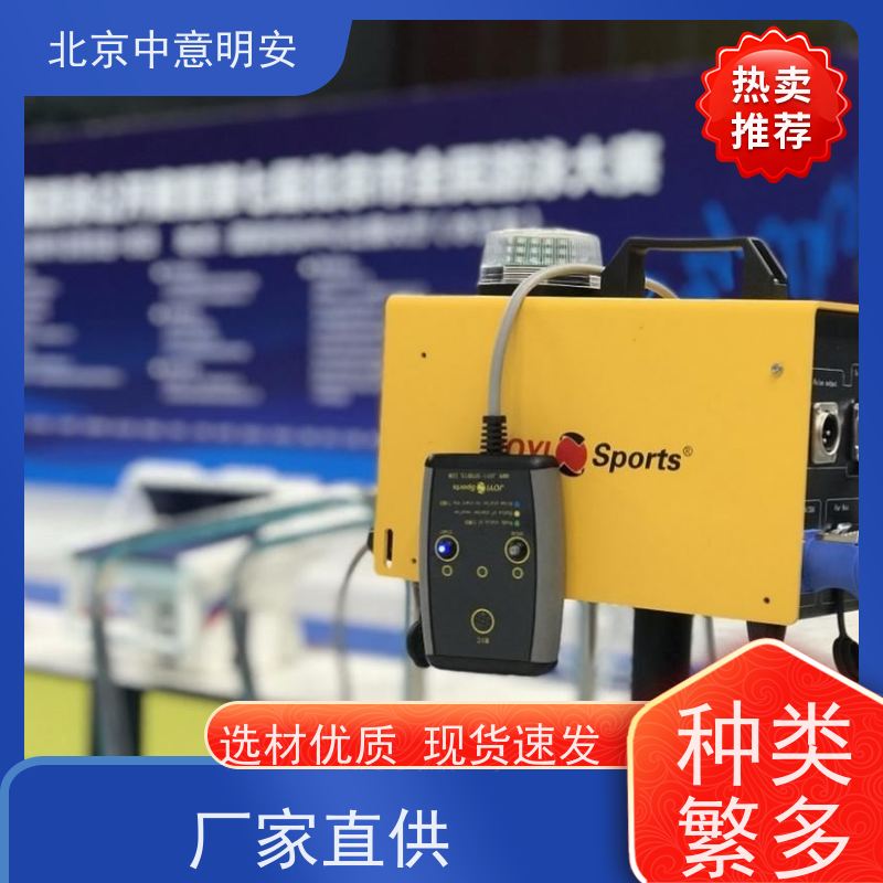 JOYI 触板选型定制 游泳比赛计时 出发反应 支持赛后按名次