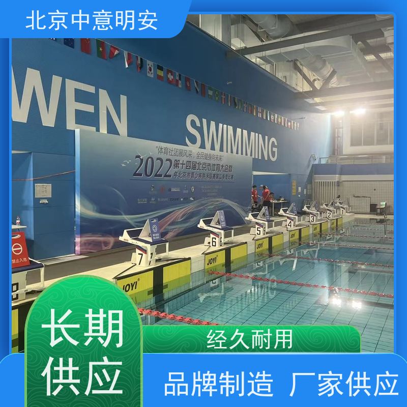 JOYI 防水防腐蚀专用线缆 游泳计时发令 具有比赛设置 支持双机联动