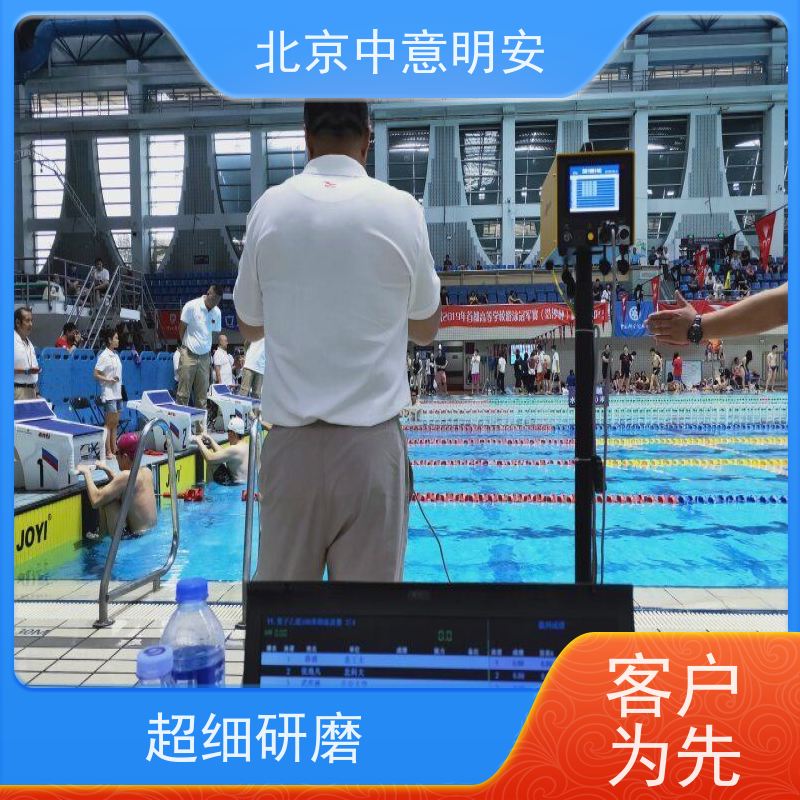 JOYI 获取编排的数据 游泳比赛计时 集成发令机功能 支持赛后按名次