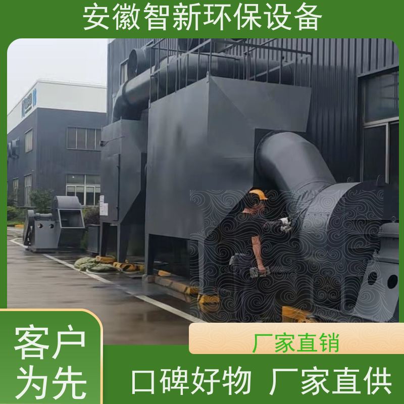 RTO蓄热燃烧设备 氧化炉燃烧炉焚烧炉喷漆房废气处理设备 催化燃烧