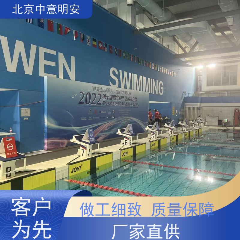 中意明安 同步到大屏 游泳触板 具有网络参数设置功能 支持双机联动