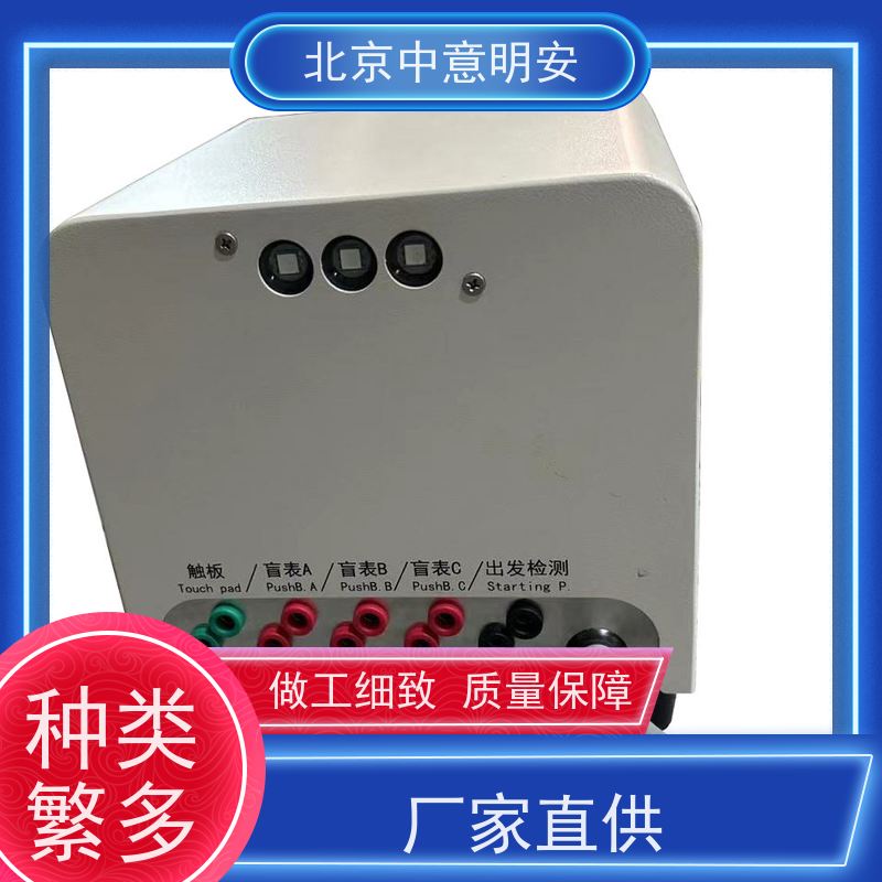 JOYI 防水防腐蚀专用线缆 游泳比赛计时 出发反应 道次排序显示结果