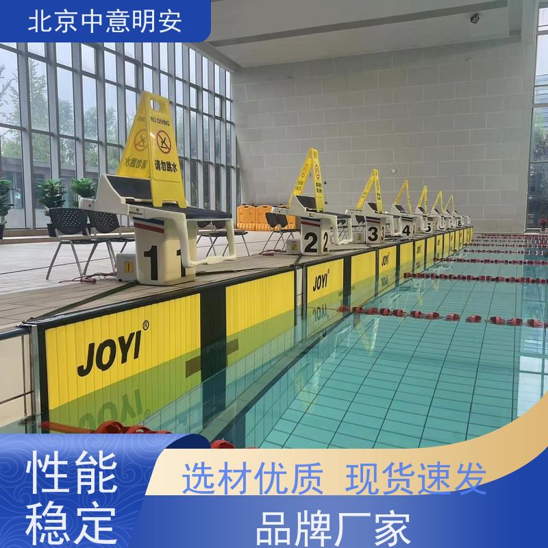 JOYI获取编排数据计时主机 游泳比赛专用 精准显示接力犯规