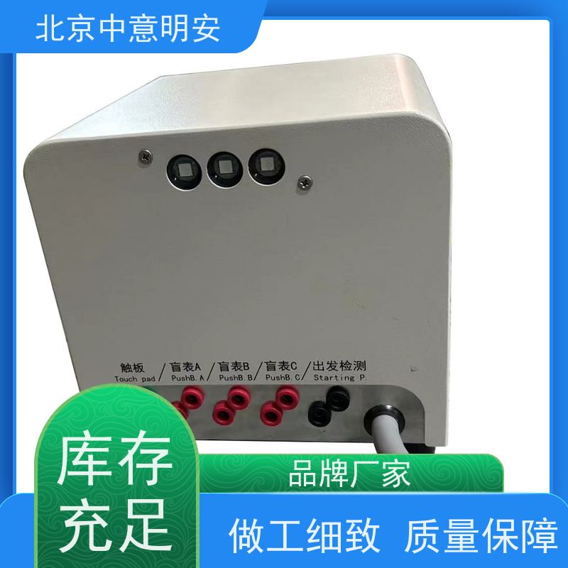 JOYI 防水防腐蚀专用线缆 游泳比赛软件 具有同步功能 支持双机联动