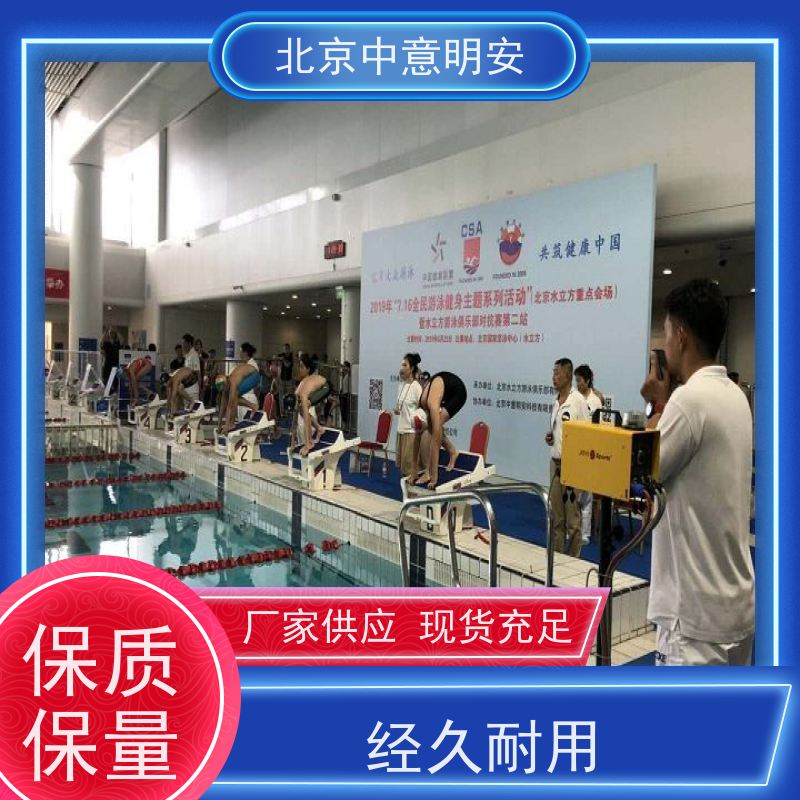 JOYI 防水防腐蚀专用线缆 游泳计时发令 具有比赛设置 显示接力犯规