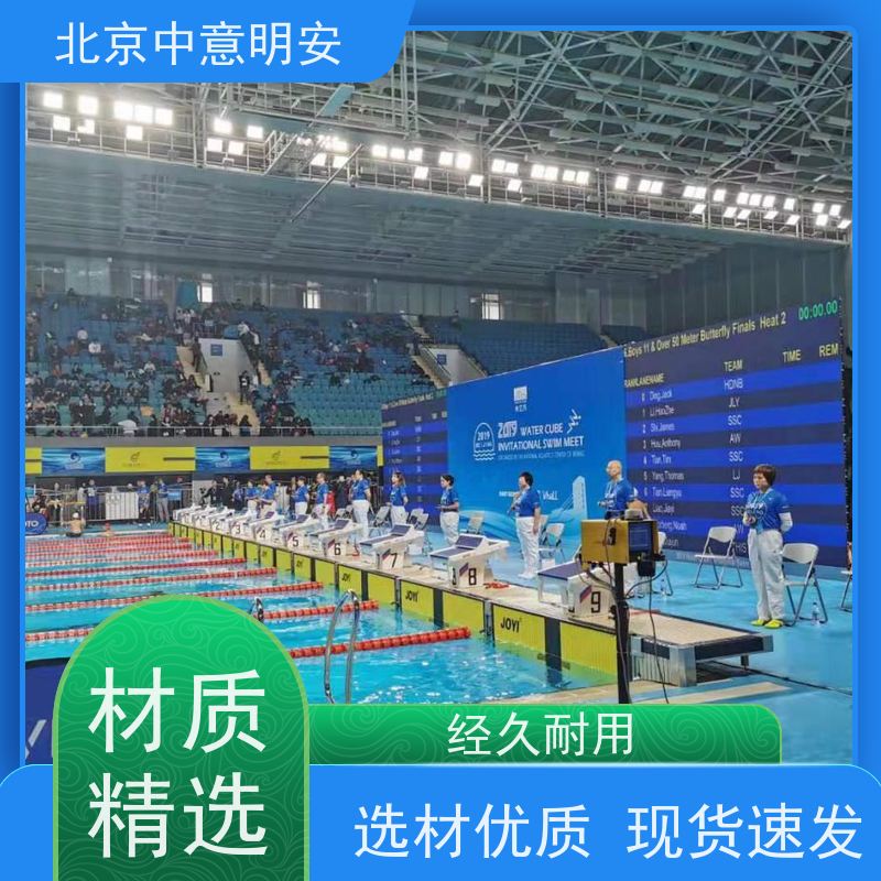 JOYI 防水防腐蚀专用线缆 游泳比赛软件 出发反应 支持双机联动