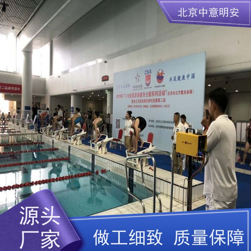 中意明安 同步到大屏 游泳计时发令 具有比赛设置 支持双机联动