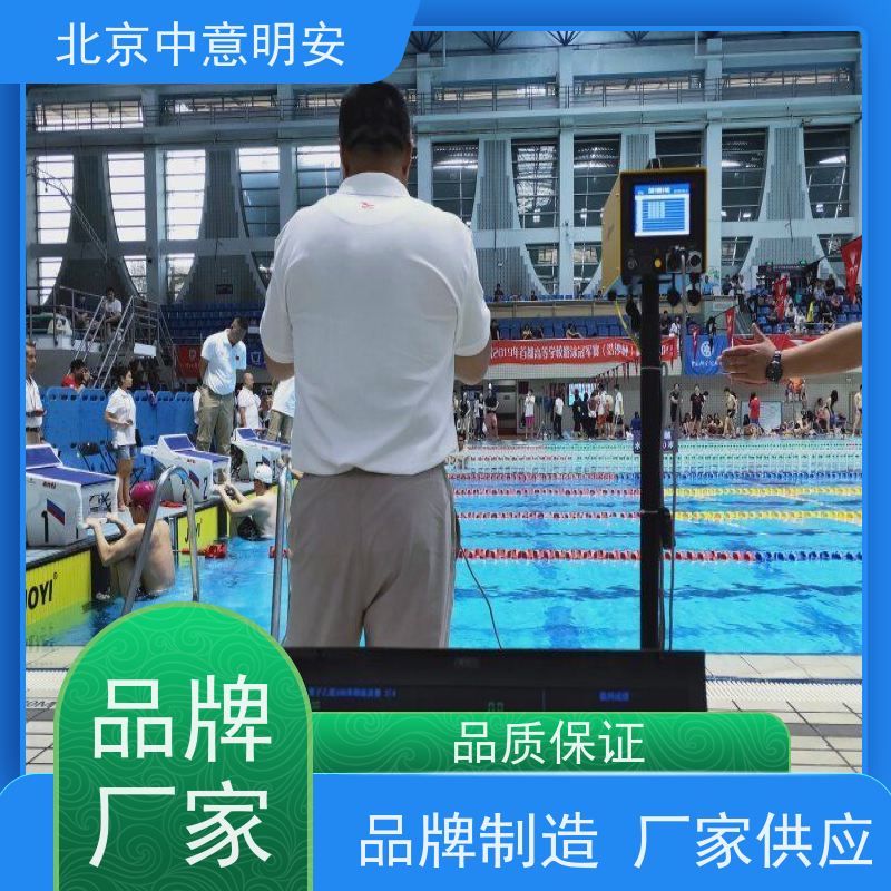 JOYI 同步到大屏 游泳计时发令 具有比赛设置 显示接力犯规