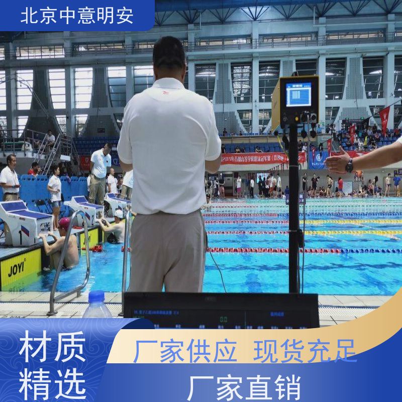 JOYI 同步到大屏 计时主机 具有比赛设置 支持赛后按名次