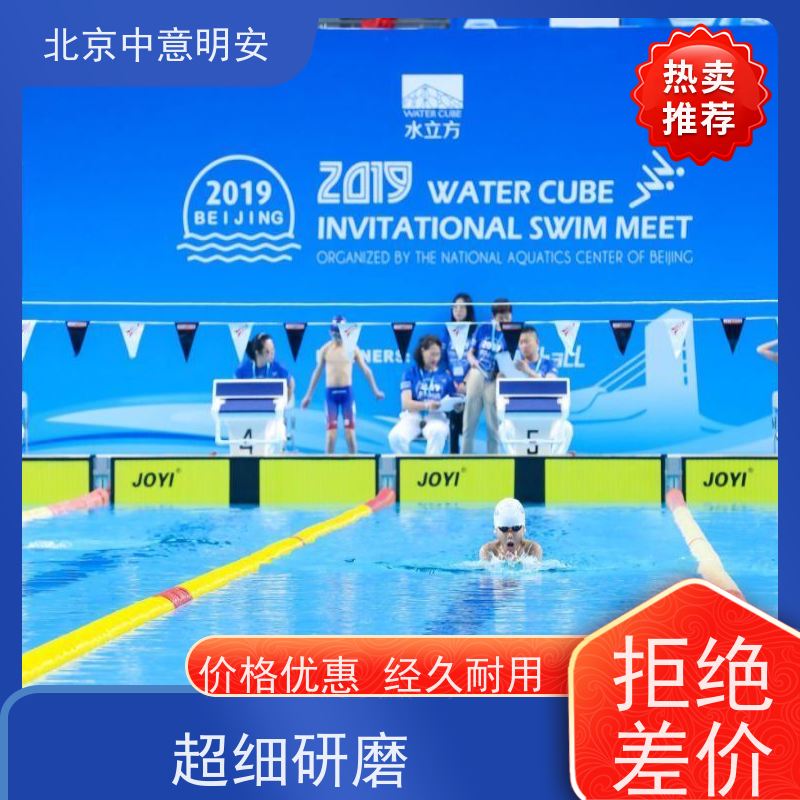 JOYI 触板选型定制 游泳计时发令 接力比赛交接棒时间 支持赛后按名次