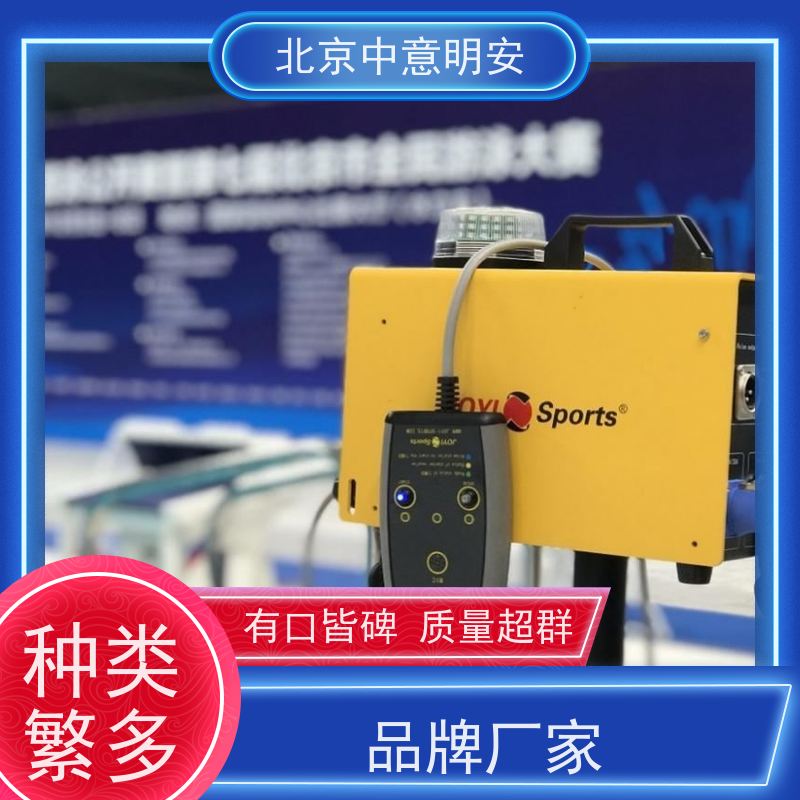 JOYI 获取编排的数据 计时主机 具有网络参数设置功能 支持赛后按名次