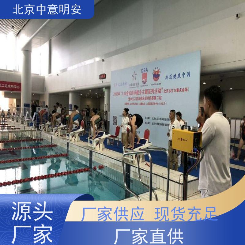 中意明安 触板选型定制 游泳比赛软件 显示设置功能 支持赛后按名次