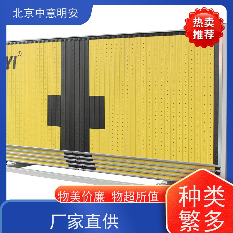 中意明安 同步到大屏 计时主机 出发反应 显示接力犯规