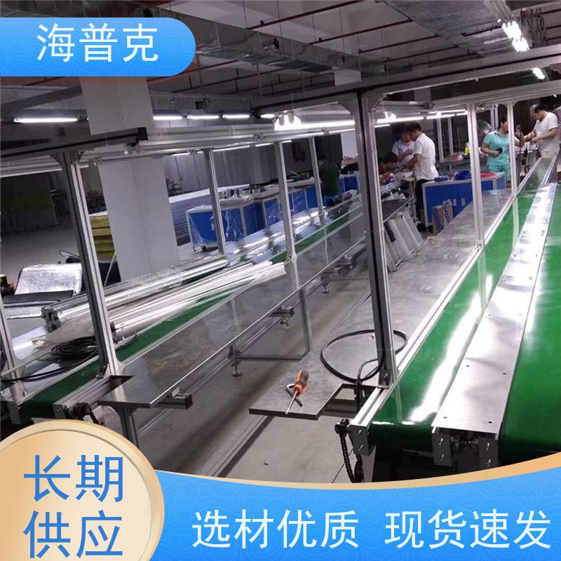 海普克 低噪音节能可移动 风干线皮带 食品级不锈钢材质 粮食输送机