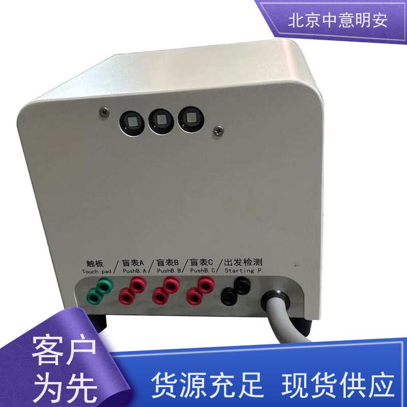 JOYI 获取编排的数据 游泳计时发令 接力比赛交接棒时间 支持双机联动