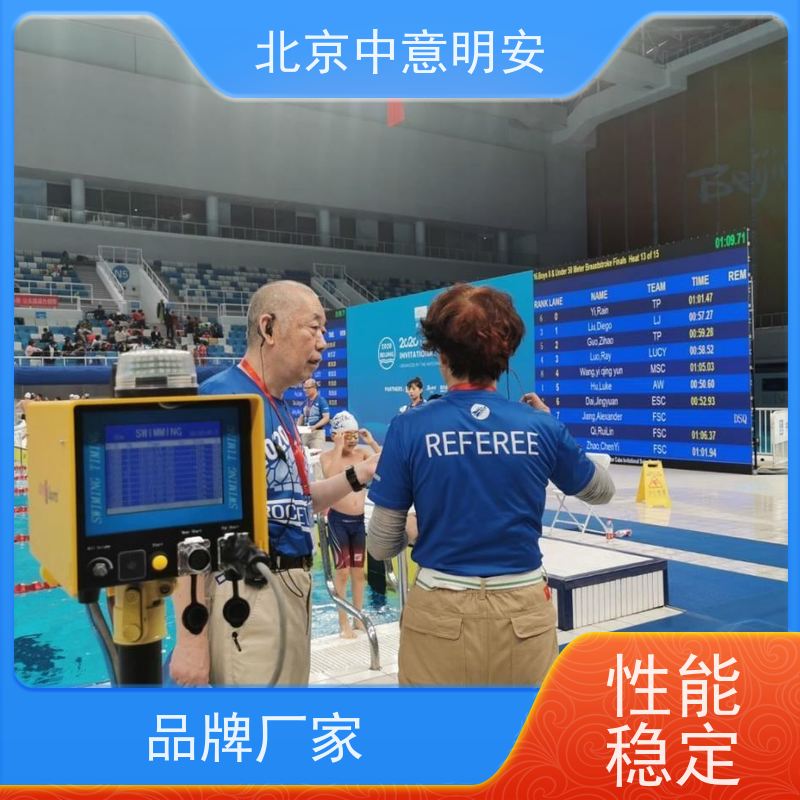 中意明安 同步到大屏 计时主机 显示设置功能 支持双机联动